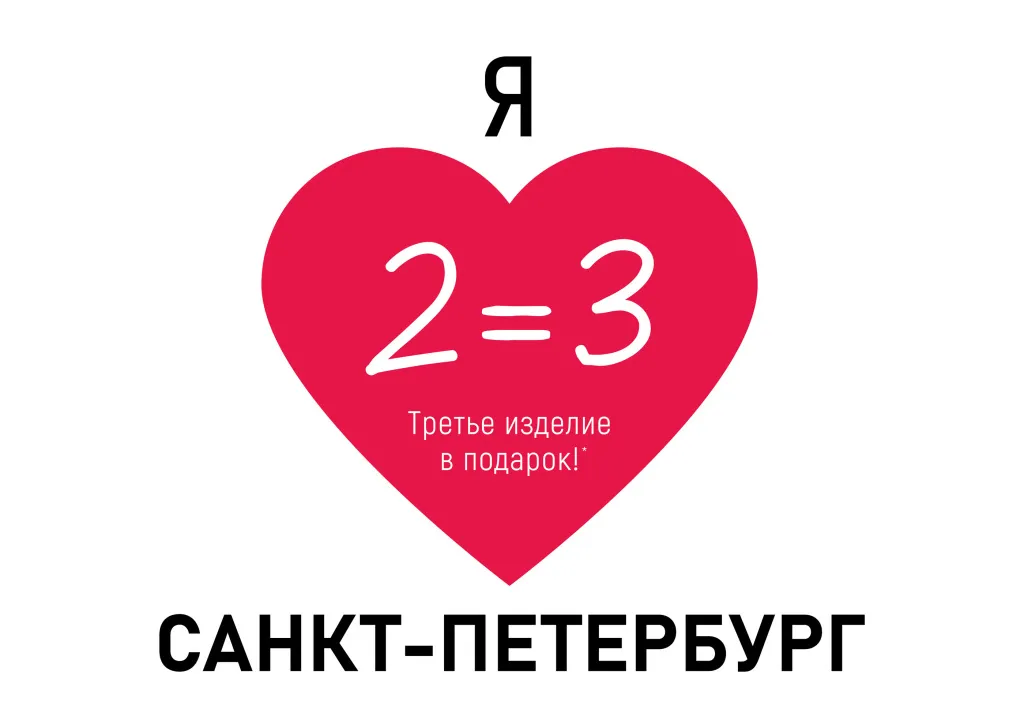 Картинка-2=3.jpg